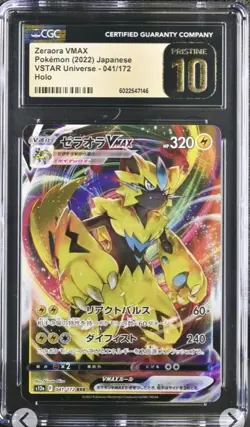 CGC 10 Pristine 2022 Zeraora VMAX RRR 041/172 Pokemon Japanese Vstar Universe - Image 1