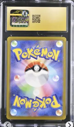 CGC 10 Pristine 2022 Zeraora VMAX RRR 041/172 Pokemon Japanese Vstar Universe - Image 2