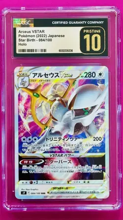 ARCEUS VSTAR 084/100 POKEMON: STAR BIRTH 2022 CGC PRISTINE 10 JAPANESE - Image 1