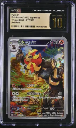 CGC 10 PRISTINE Pyroar 077/073 Triplet Beat Art Rare Holo Pokemon sv1a - Image 1