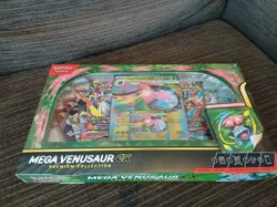 Pokemon Mega Venusaur ex Premium Collection Box Sealed 2025 Phantasmal Flames - Image 3