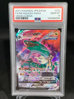2021 POKEMON JPN SWORD & SHIELD VMAX CLIMAX #252 FULL ART/RAYQUAZA VMAX PSA 10 - Image 1