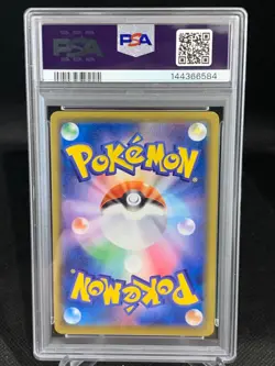 2021 POKEMON JPN SWORD & SHIELD VMAX CLIMAX #252 FULL ART/RAYQUAZA VMAX PSA 10 - Image 2