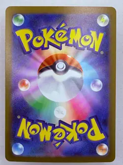 BULBASAUR - 059/SV-P Scarlet & Violet - POKEMON Japanese POKEBALL NM/M - Image 2
