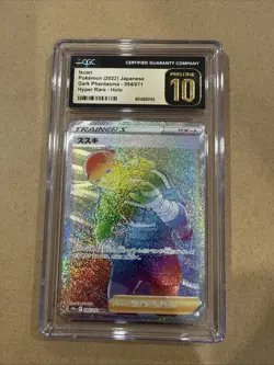Iscan Dark Phantasma Pokemon TCG Card 094/071 HR S10a CGC Pristine 10 - Image 1