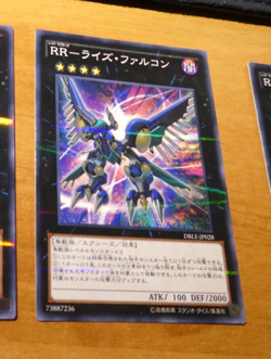 YUGIOH JAPANESE PARALLEL HOLO CARD CARTE DBLE JP028 JAPAN NM - Image 1