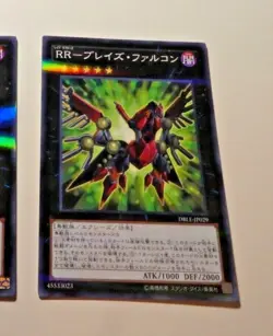 YUGIOH JAPANESE PARALLEL HOLO CARD CARTE DBLE JP029 Neuf Mint - Image 1