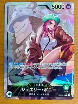 Jewelry Bonney Alt Art OP07-019 L 500 Years in the Future ONE PIECE Japanese - Image 1