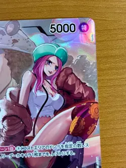 Jewelry Bonney Alt Art OP07-019 L 500 Years in the Future ONE PIECE Japanese - Image 4