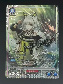 Signed UNION ARENA Arknights vol.2 EX11BT/ARK-2-017 SR ☆☆ Kal'tsit - Image 1