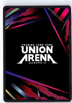 Baek Yoonho Alternate Art - Union Arena Solo Leveling UE17BT/SLG-1-059 - Image 2