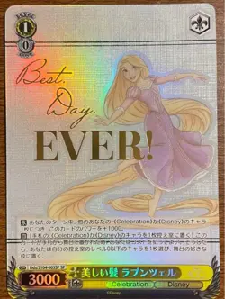 Weiss Schwarz Disney 100 - Beautiful Hair Rapunzel Dds/S 104-005SP SP Japanese - Image 1