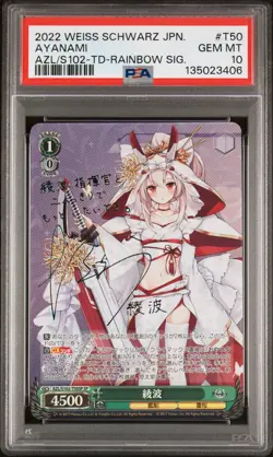Weiss Schwarz Azur Lane Ayanami SP Rainbow Signature PSA 10 AZL/S102-TD Japanese - Image 1