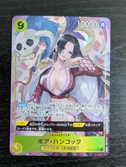Boa Hancock OP14-112 SR-P The Azure Sea's Seven ONE PIECE Card Japanese NM 2025 - Image 5