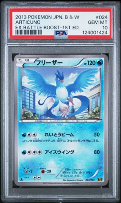 PSA 10 Articuno 024/093 EX Battle Boost EBB 1st Ed Japanese Graded Pokemon Card - Image 1