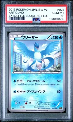 PSA 10 2013 Articuno 024/093 EX Battle Boost EBB Japanese Pokemon Card - Image 1