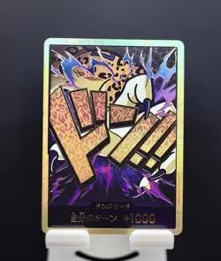 Don!! Card (Gold Frame/Left Arm/Lucci) One Piece Card Gold Frame Don JAPAN - Image 1