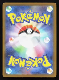 Iono's Electrode 235/742 Starter Deck 100 NM Reverse Japanese Pokemon Card TCG - Image 2