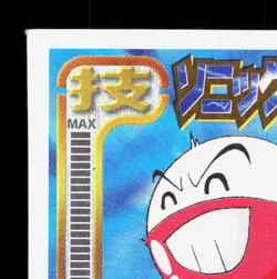 Electrode Amada Sticker Collection Attack Set 1 NM Japanese Pokemon Card TCG - Image 2
