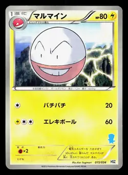 Electrode 015/034 Oshawott Half Deck NM Japanese Pokemon Card TCG - Image 1