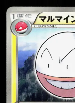 Electrode 015/034 Oshawott Half Deck NM Japanese Pokemon Card TCG - Image 2