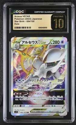 ✨✨✨ CGC 10 Pristine Arceus VSTAR 084/100 Star Birth Pokemon Card Japanese - Image 1
