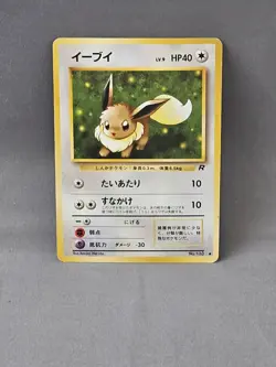 Pokemon TCG Mixed Card Lot – Meowth, Eevee, Ninetales, Trainer, Energy, Creature - Image 3