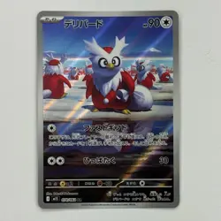 Delibird AR 074/063 M1S Mega Symphonia Pokemon Card Japanese - Image 1