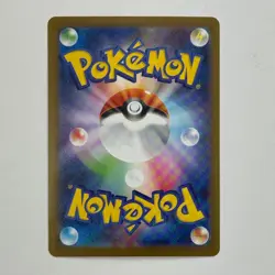 Delibird AR 074/063 M1S Mega Symphonia Pokemon Card Japanese - Image 2