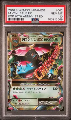 PSA 10 M VENUSUAR EX 002/087 POKEMON 20TH ANNIVERSARY XY PSA 10 JAPANESE GRADED - Image 1
