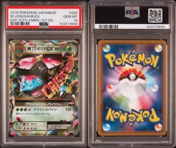 PSA 10 M VENUSUAR EX 002/087 POKEMON 20TH ANNIVERSARY XY PSA 10 JAPANESE GRADED - Image 3
