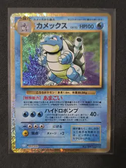 Pokemon TCG Charizard CLL Classic Collection Card 003/032 JP PSA 10 - Image 4