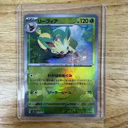Lot of 4 Terastal Festival Eeveelution Masterball & Poke Ball Card Japanese sv8a - Image 2