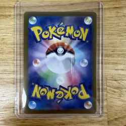 Lot of 4 Terastal Festival Eeveelution Masterball & Poke Ball Card Japanese sv8a - Image 3
