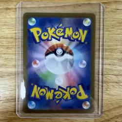 Lot of 4 Terastal Festival Eeveelution Masterball & Poke Ball Card Japanese sv8a - Image 5