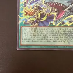 NM The Flute of Guiding Dragon Overframe Utra Rare LOCR-JP003 Yu-Gi-Oh Card JP - Image 5