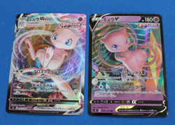 POKEMON JAPANESE MEW V RR AND MEW VMAX RRR FUSION CARDS - Image 1