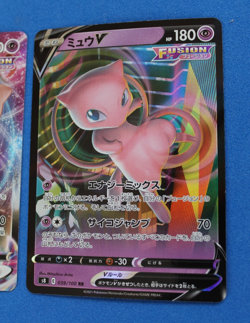 POKEMON JAPANESE MEW V RR AND MEW VMAX RRR FUSION CARDS - Image 3