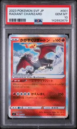2023 POKEMON SVF-RULER OF THE BLACK FLAME #001 RADIANT CHARIZARD PSA 10 FREE S&H - Image 1
