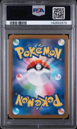 2023 POKEMON SVF-RULER OF THE BLACK FLAME #001 RADIANT CHARIZARD PSA 10 FREE S&H - Image 2