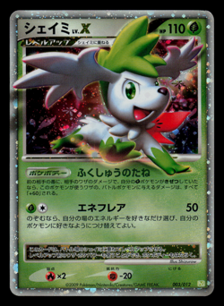 LP - Pokemon Japanese Collection Pack PtS Shaymin LV.X 003/012 Holo - Image 1