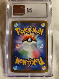 BANETTE - POKEMON (2021) JAPANESE VMAX CLIMAX -#197 CHARACTER RARE - HOLO - - Image 5