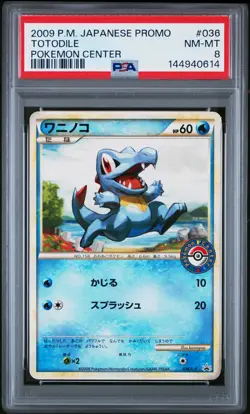 2009 POKEMON JPN PROMO POKEMON CENTER #036 TOTODILE PSA 8 - Image 1