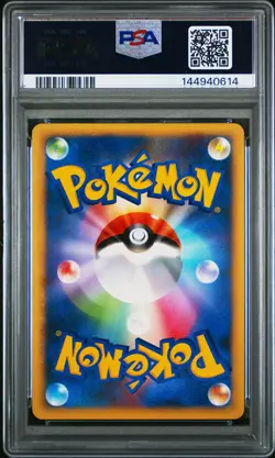 2009 POKEMON JPN PROMO POKEMON CENTER #036 TOTODILE PSA 8 - Image 2