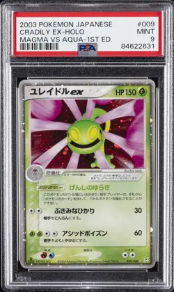 2003 POKEMON JPN MAGMA VS AQUA 1ST ED #009 CRADILY EX-HOLO PSA 9 - Image 1
