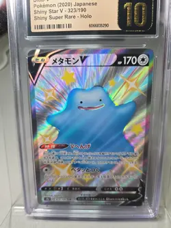 Japanese Pokemon Ditto V Shiny Star V Shiny Super Rare CGC Pristine 10 323/190 - Image 2