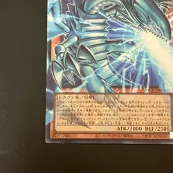 NM Blue-Eyes White Dragon the White Phantom Beast Overframe LOCR-JP001 Yu-Gi-Oh - Image 5