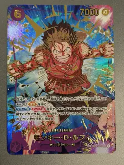 Monkey. D. Luffy EB02-061 SP Alt. One Piece PRB02 “The Best vol.2” US Seller - Image 1