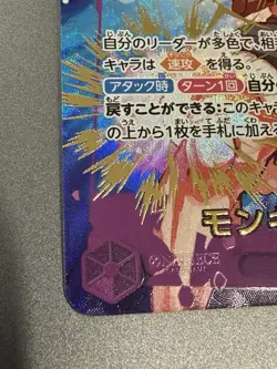 Monkey. D. Luffy EB02-061 SP Alt. One Piece PRB02 “The Best vol.2” US Seller - Image 4