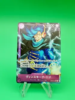 Vinsmoke Niji (Alt Art) OP06-065 R ONE PIECE PRB-01 Japanese (US based) - Image 1